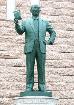 Image of Momofuku Ando